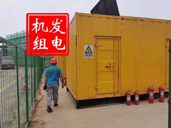 康定出租发电机常规保养内容
