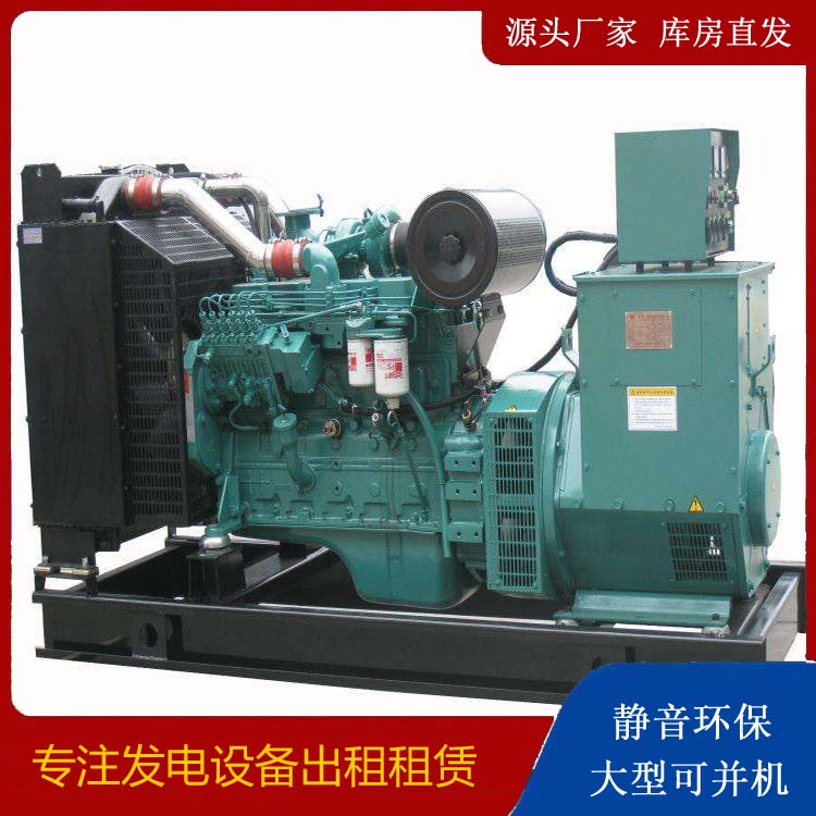 康定出租发电机教您康明斯发电机怎样开启