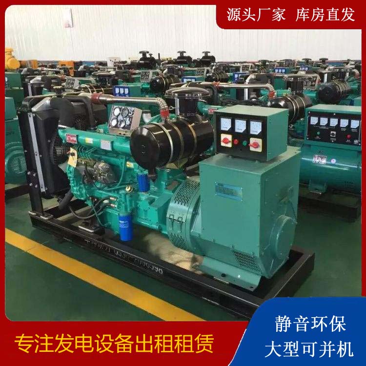 康定租赁发电机的原理是什么