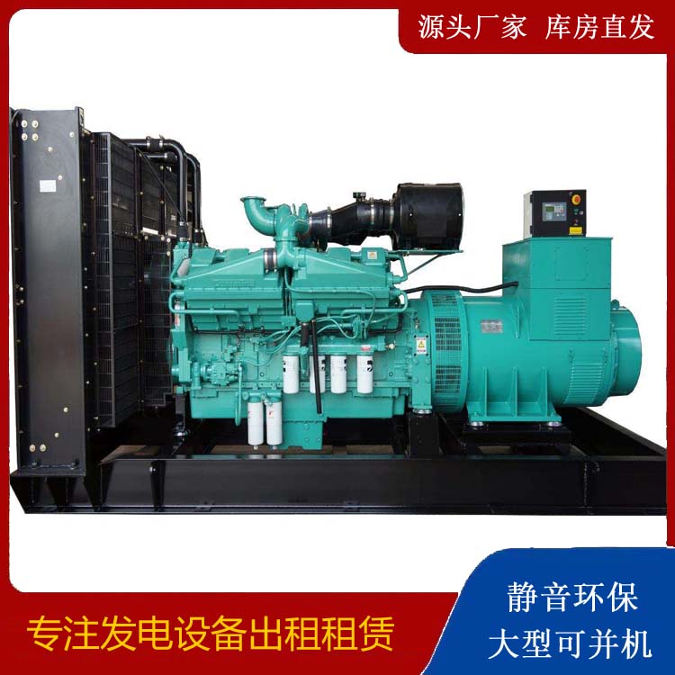 康定租赁发电机 柴油发电机组备件的清洗方法