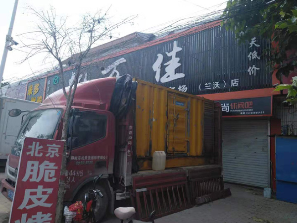 康定出租发电机-汽油发电机油耗怎么计算