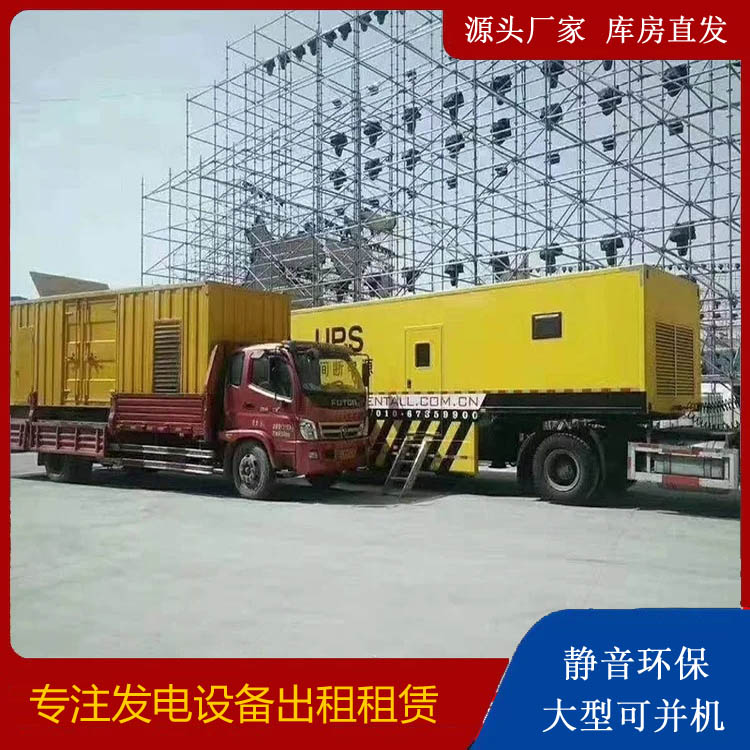 康定有哪些常见的发电机组输出电压类型？